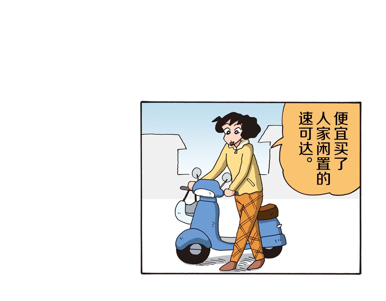 第107话5