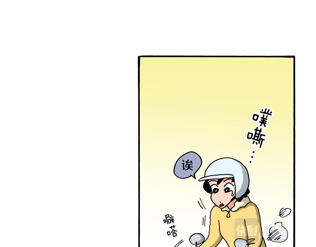 第107话52