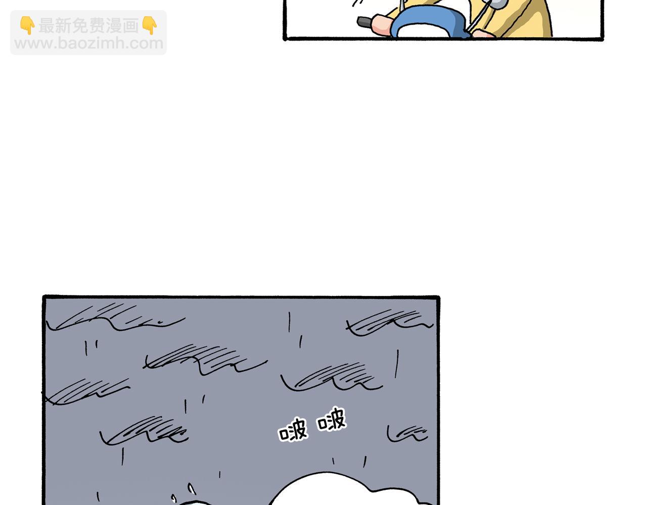 第107话53