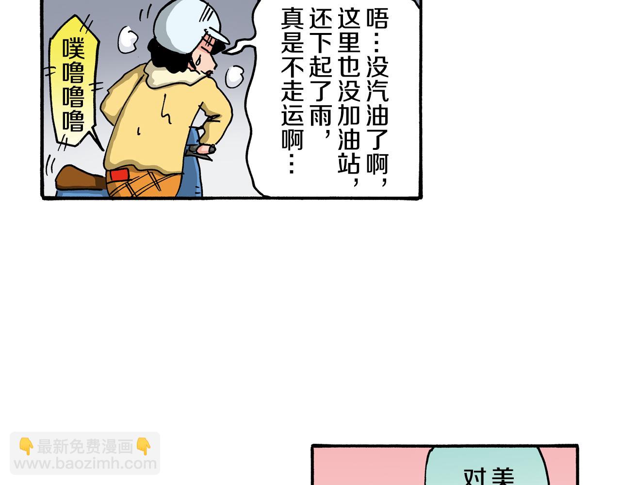 第107话54
