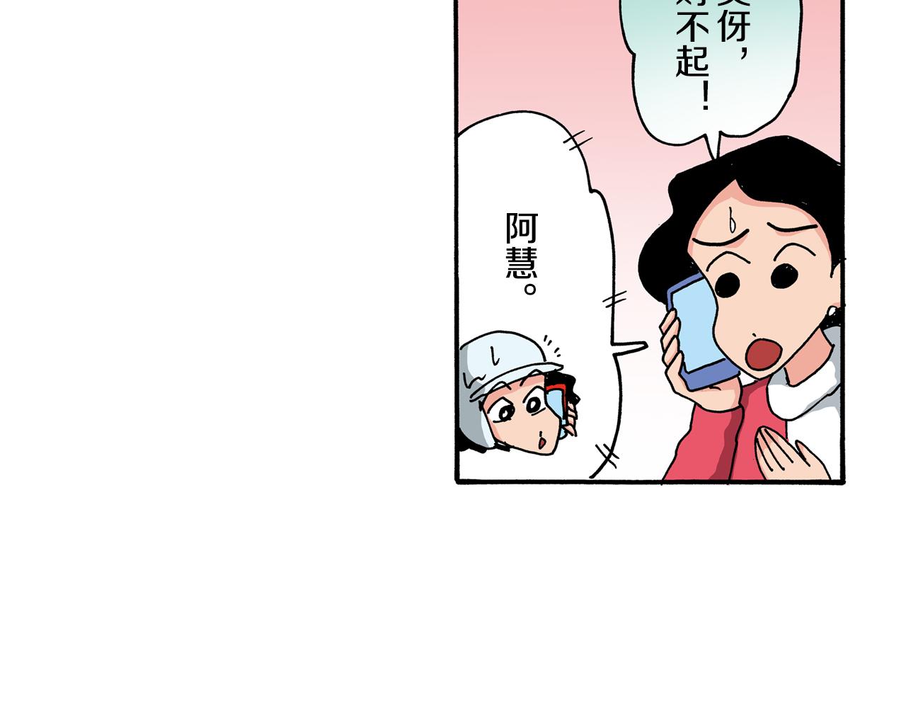 第107话55