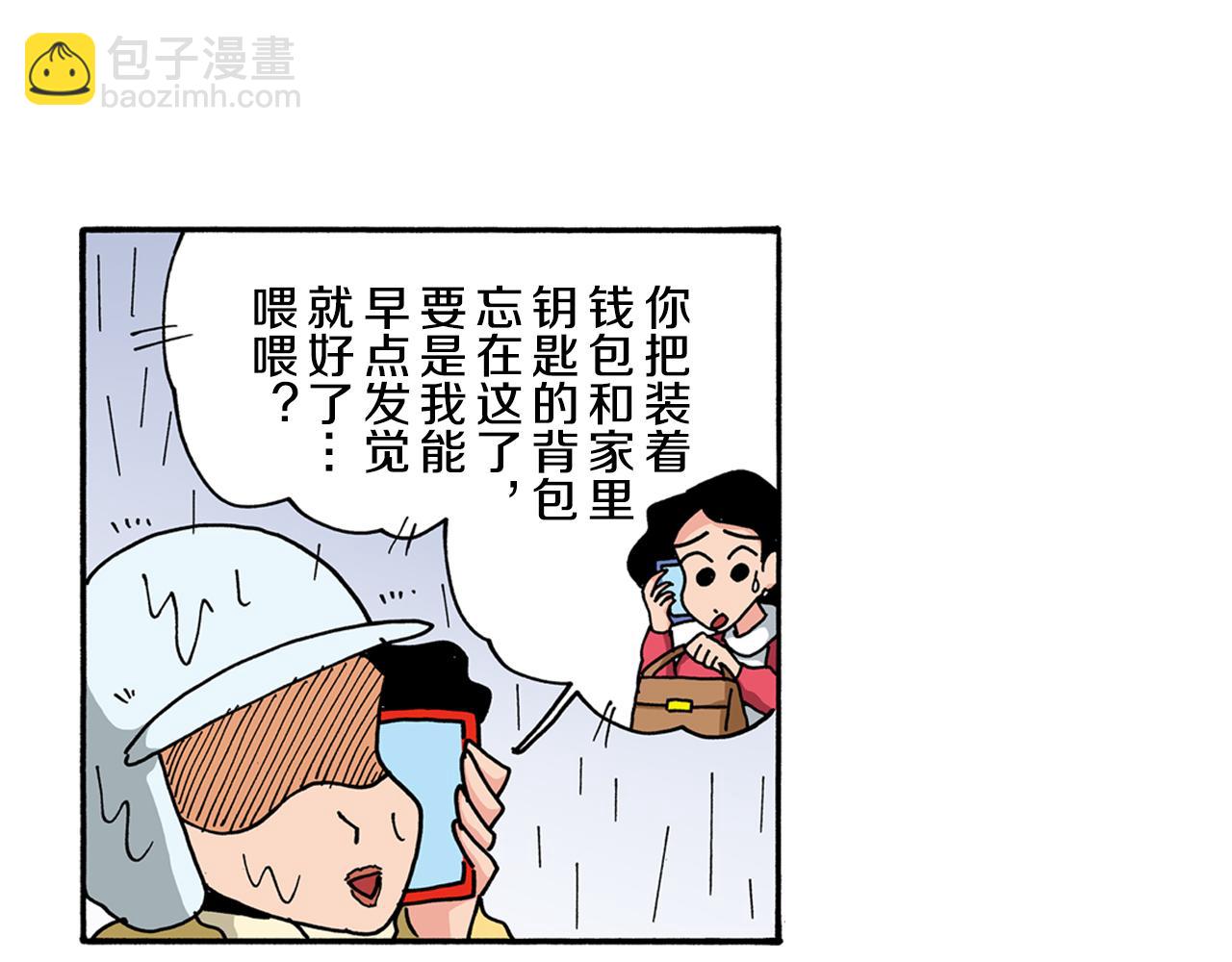 第107话56