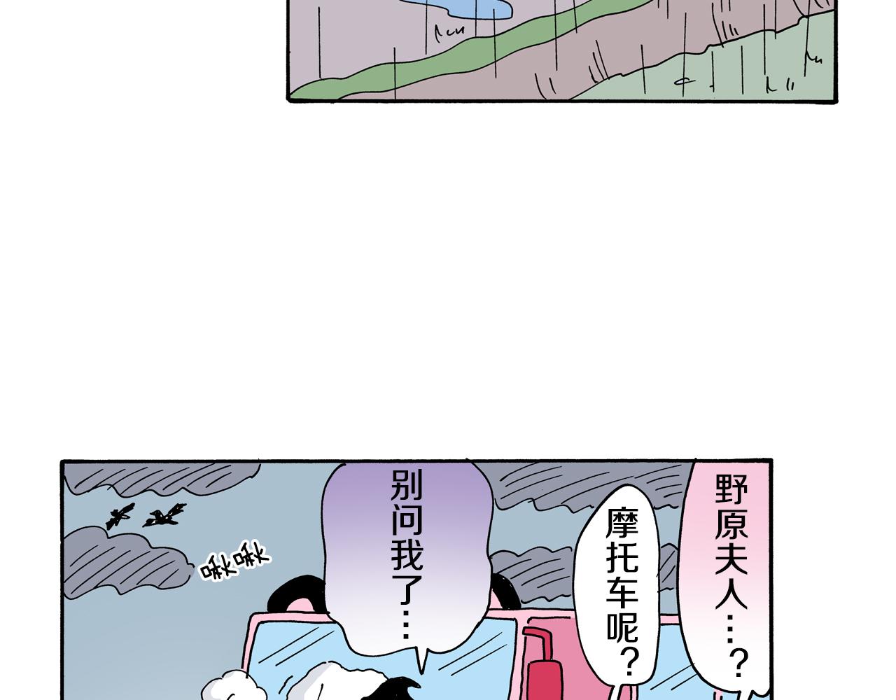 第107话58