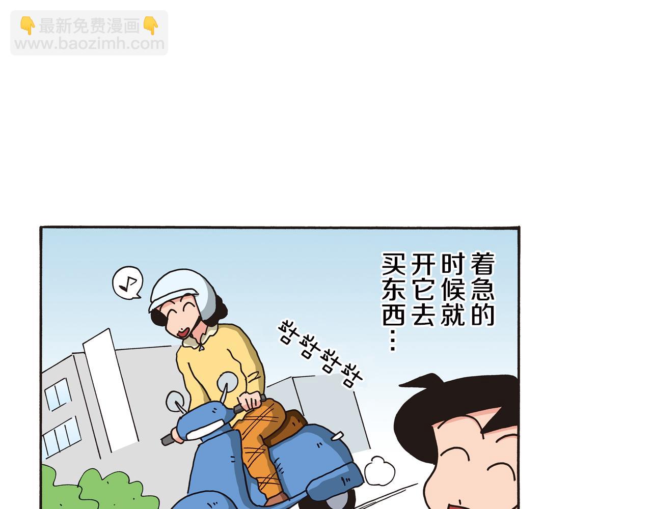 第107话6