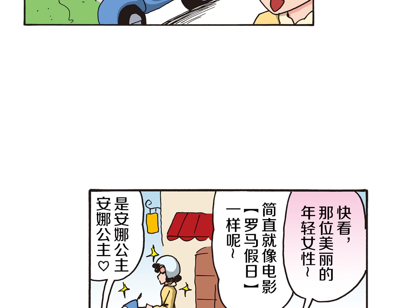 第107话7