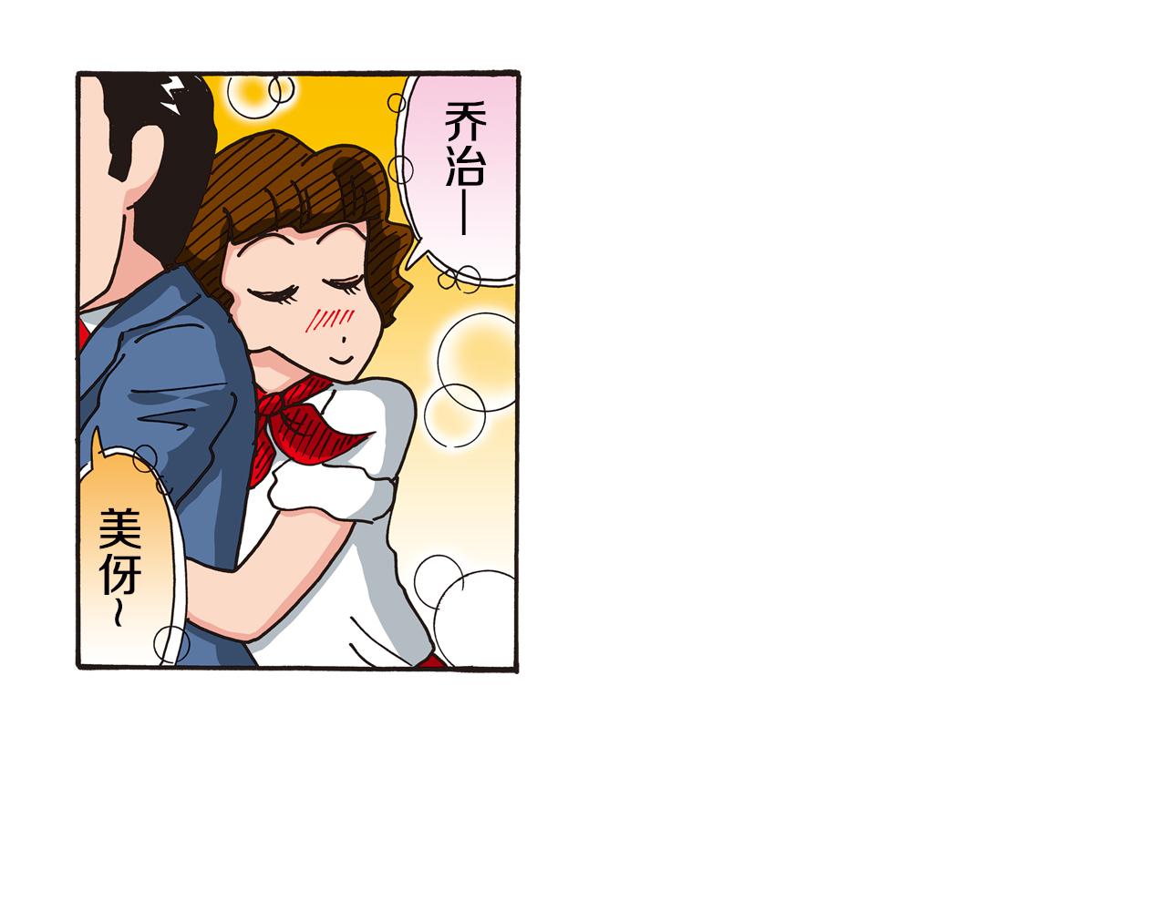 第107话9