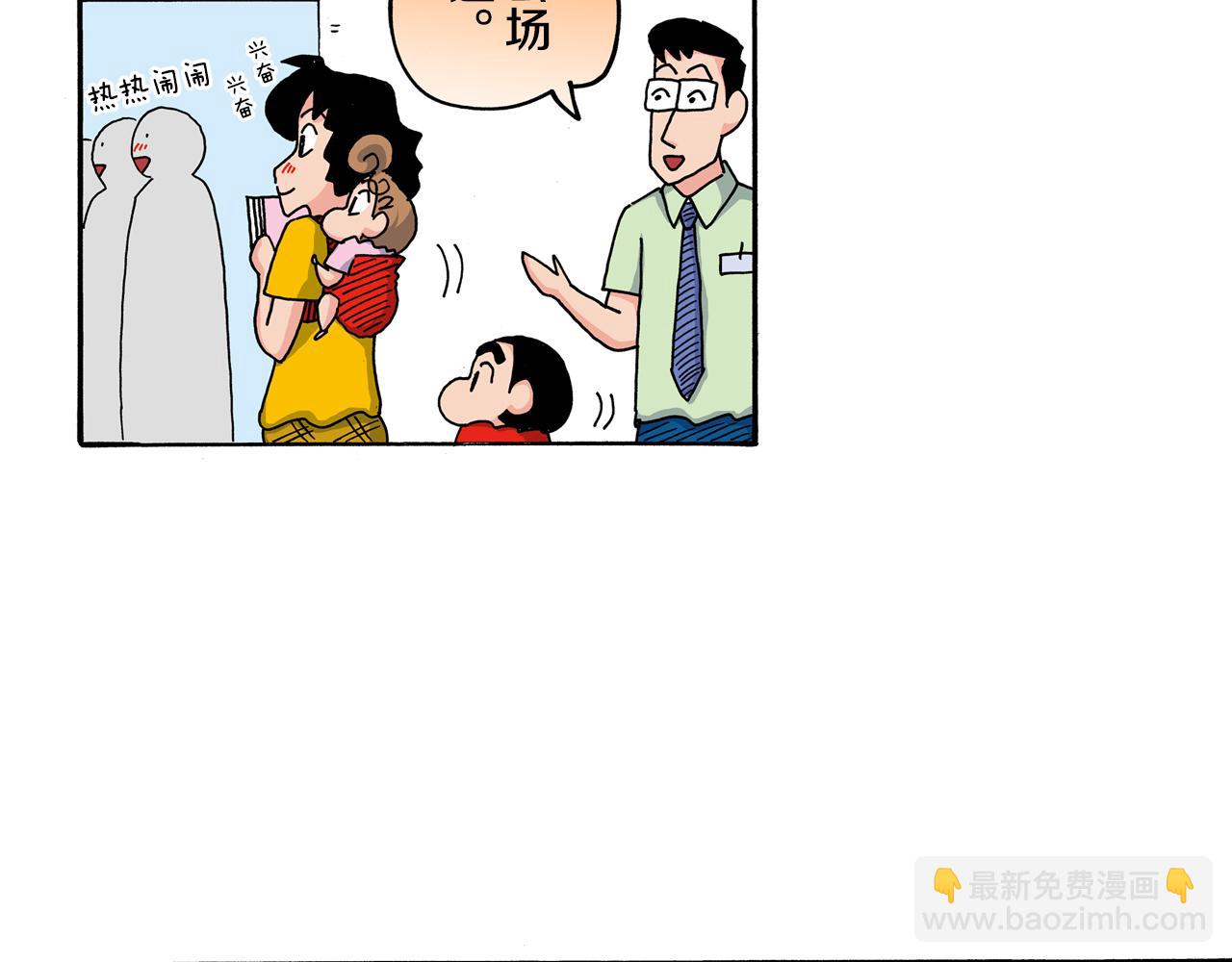 第108话12