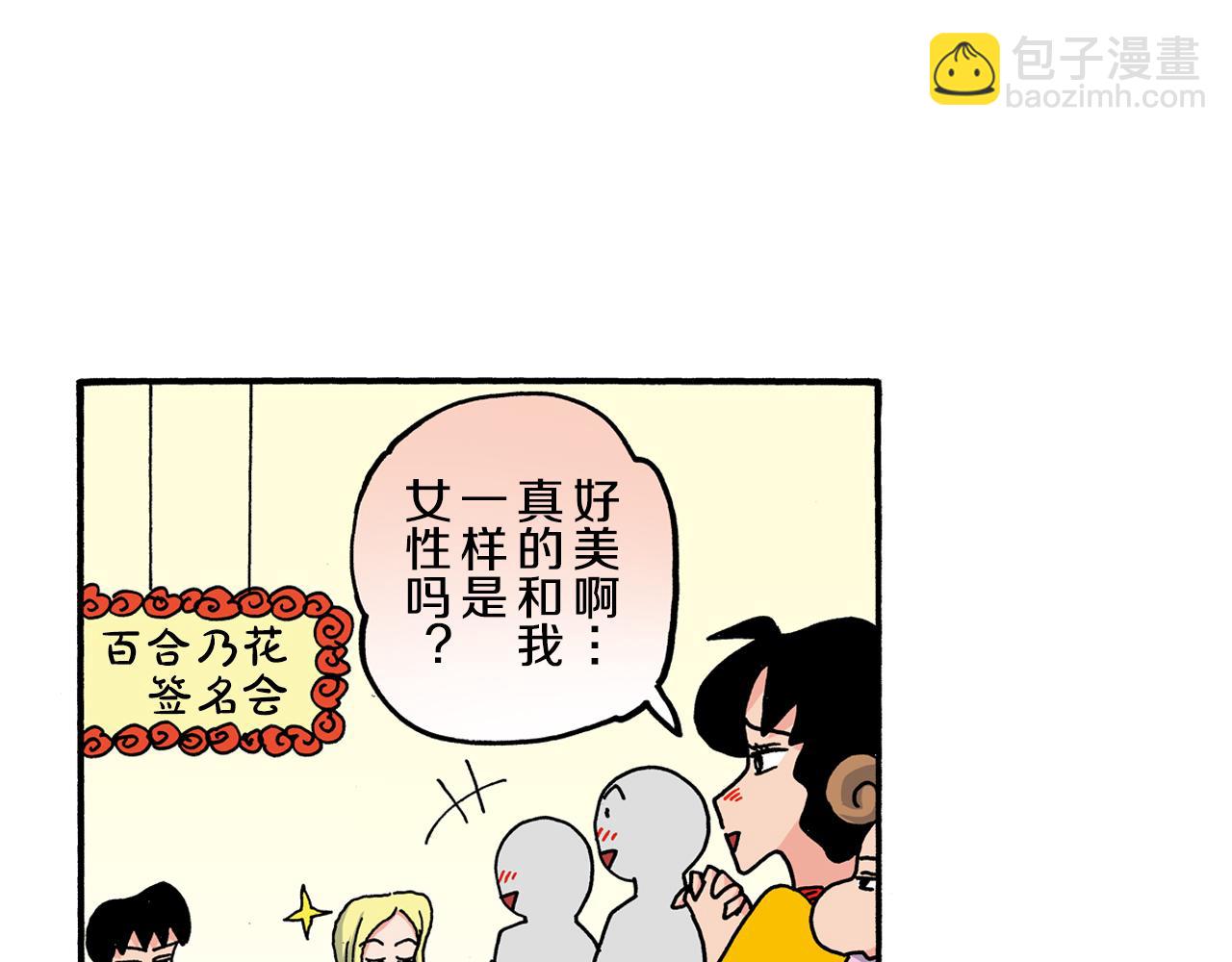 第108话15