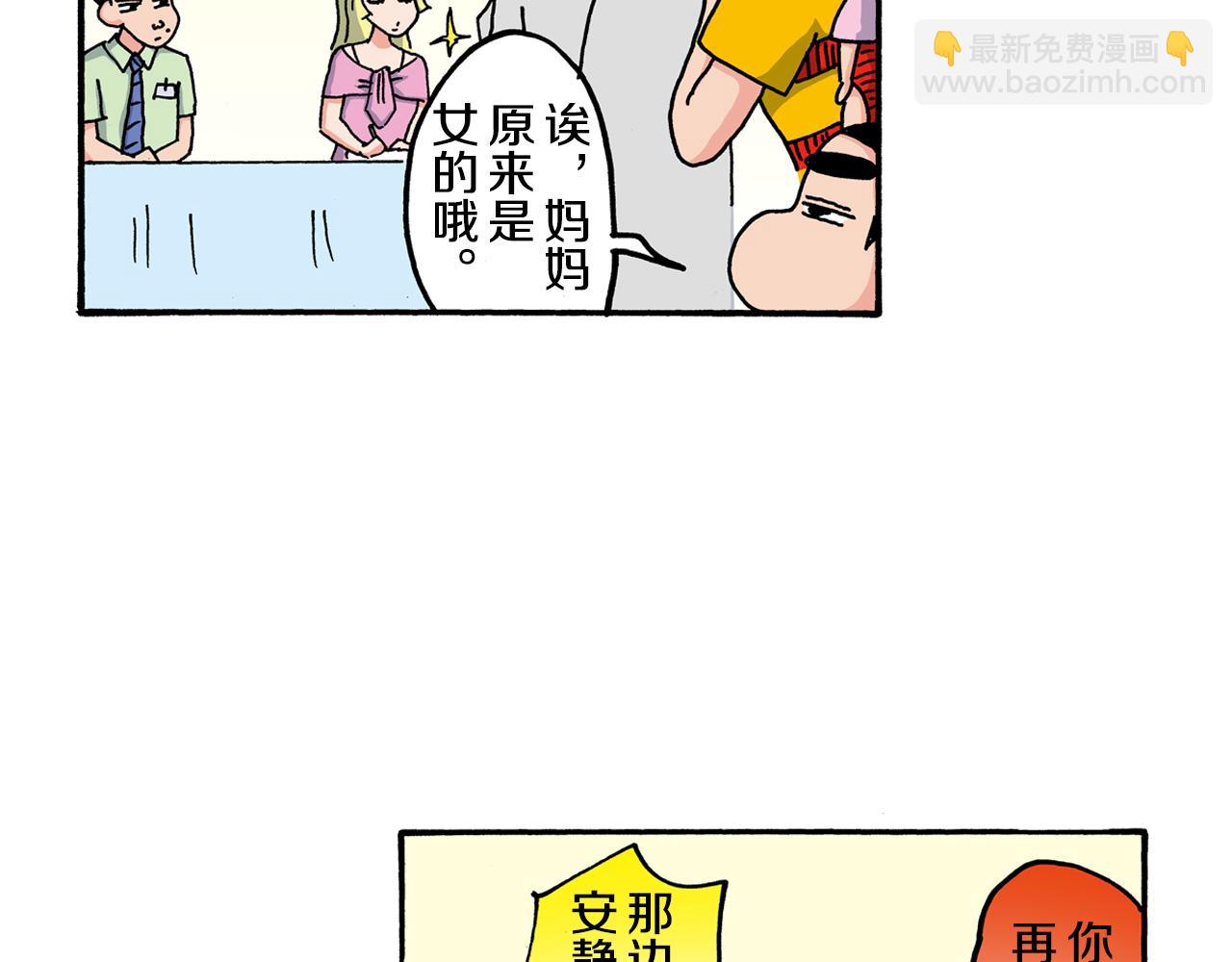 第108话16