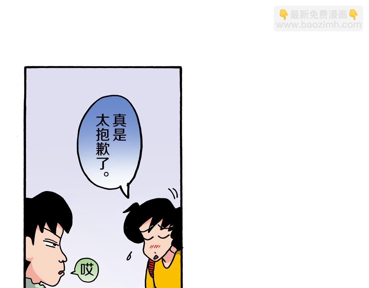 第108话18