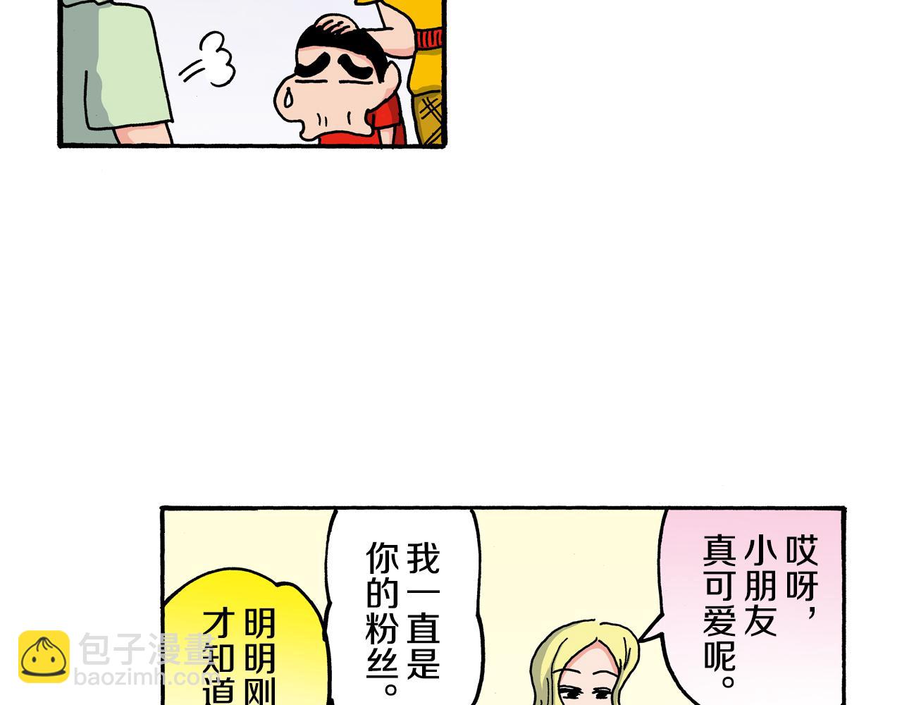 第108话19
