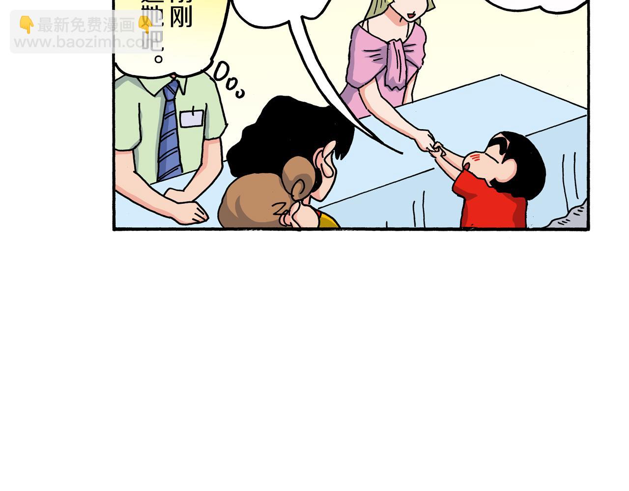 第108话20