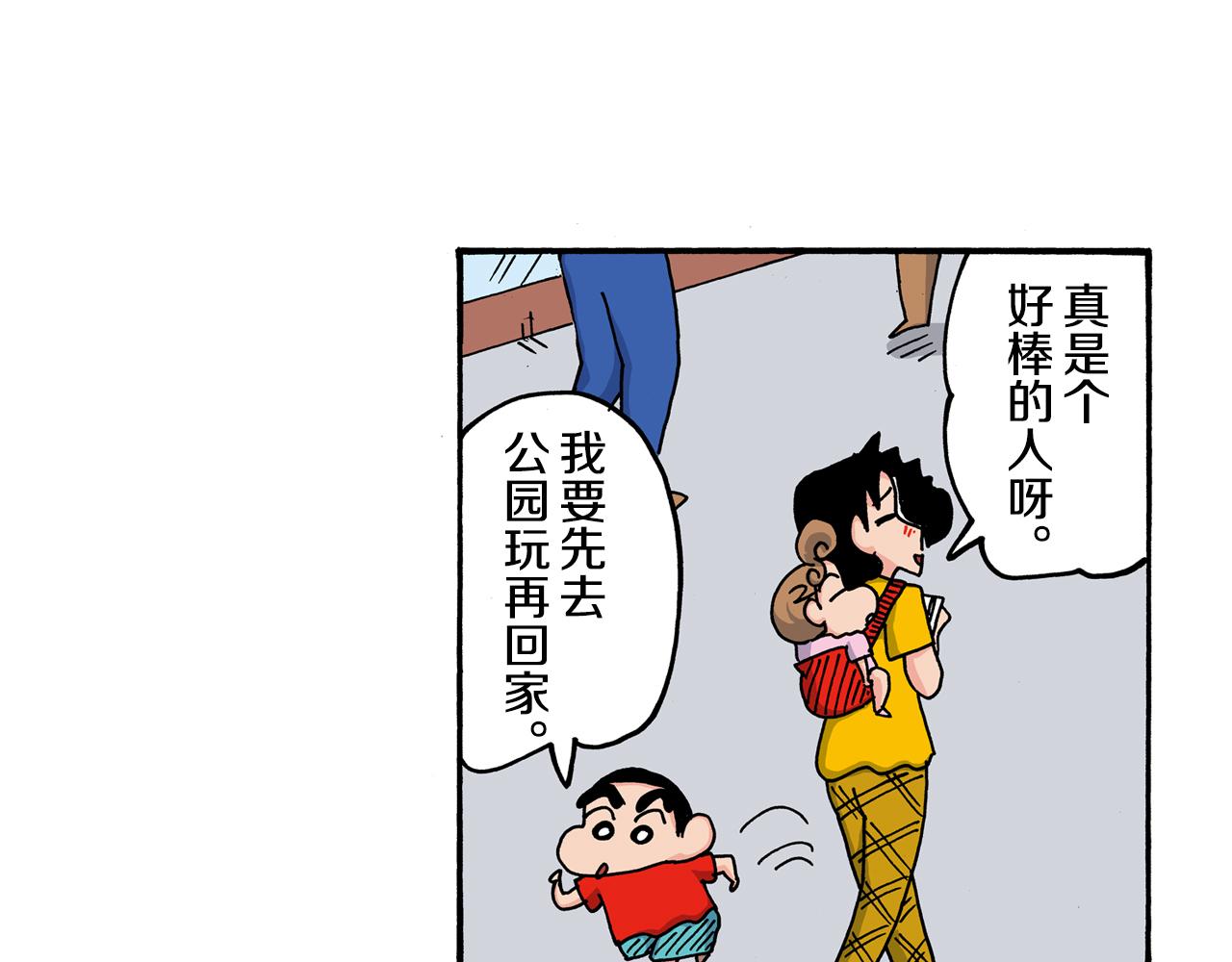 第108话22