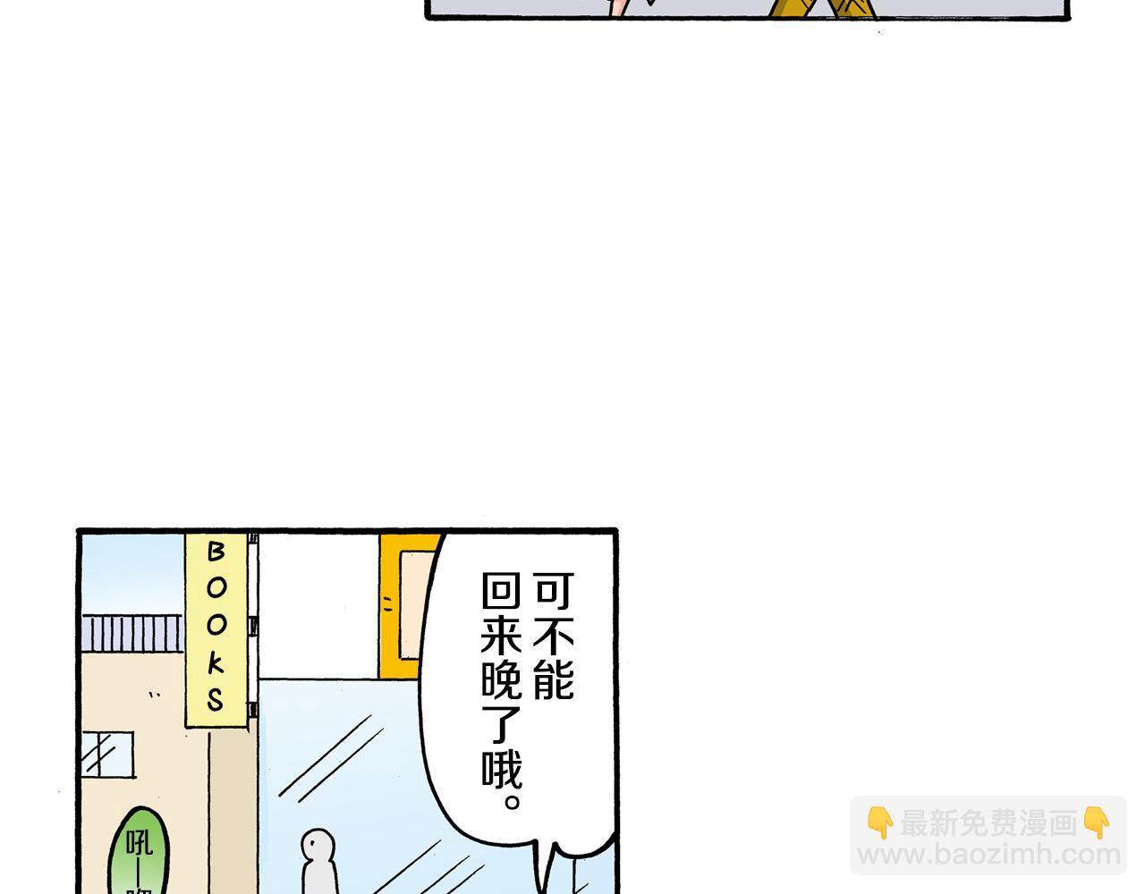 第108话23