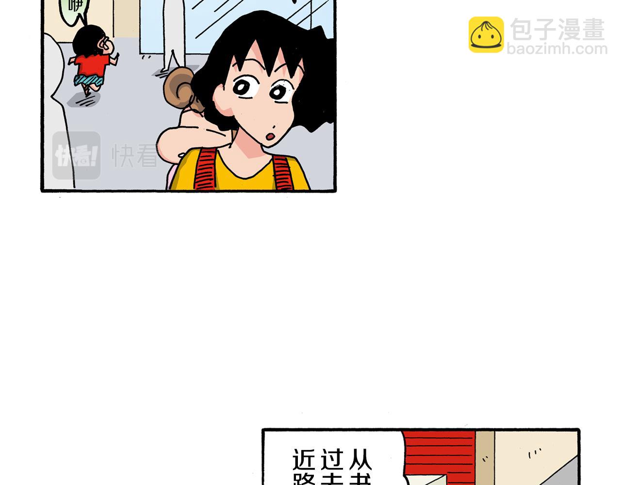 第108话24