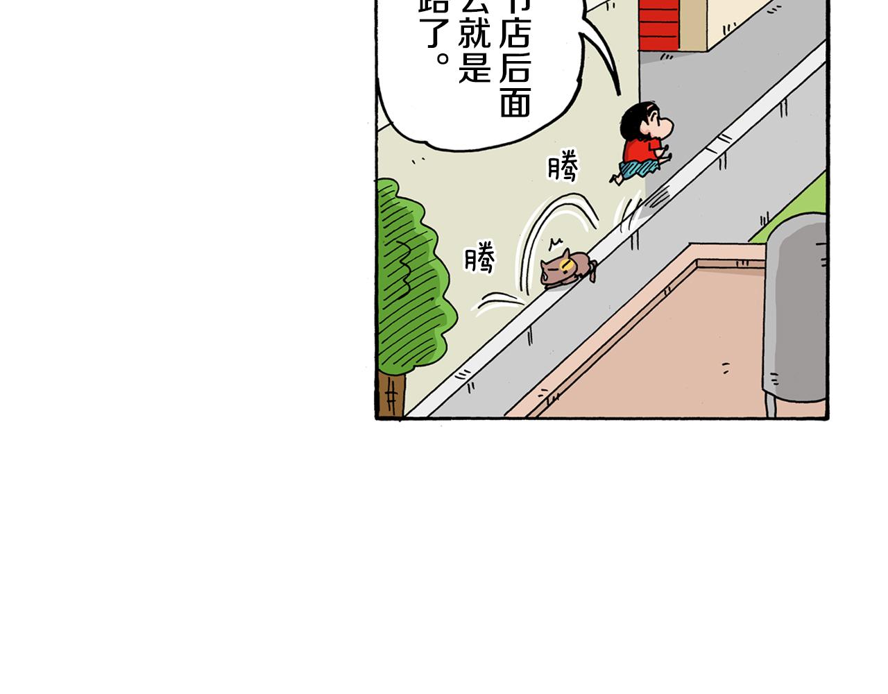 第108话25