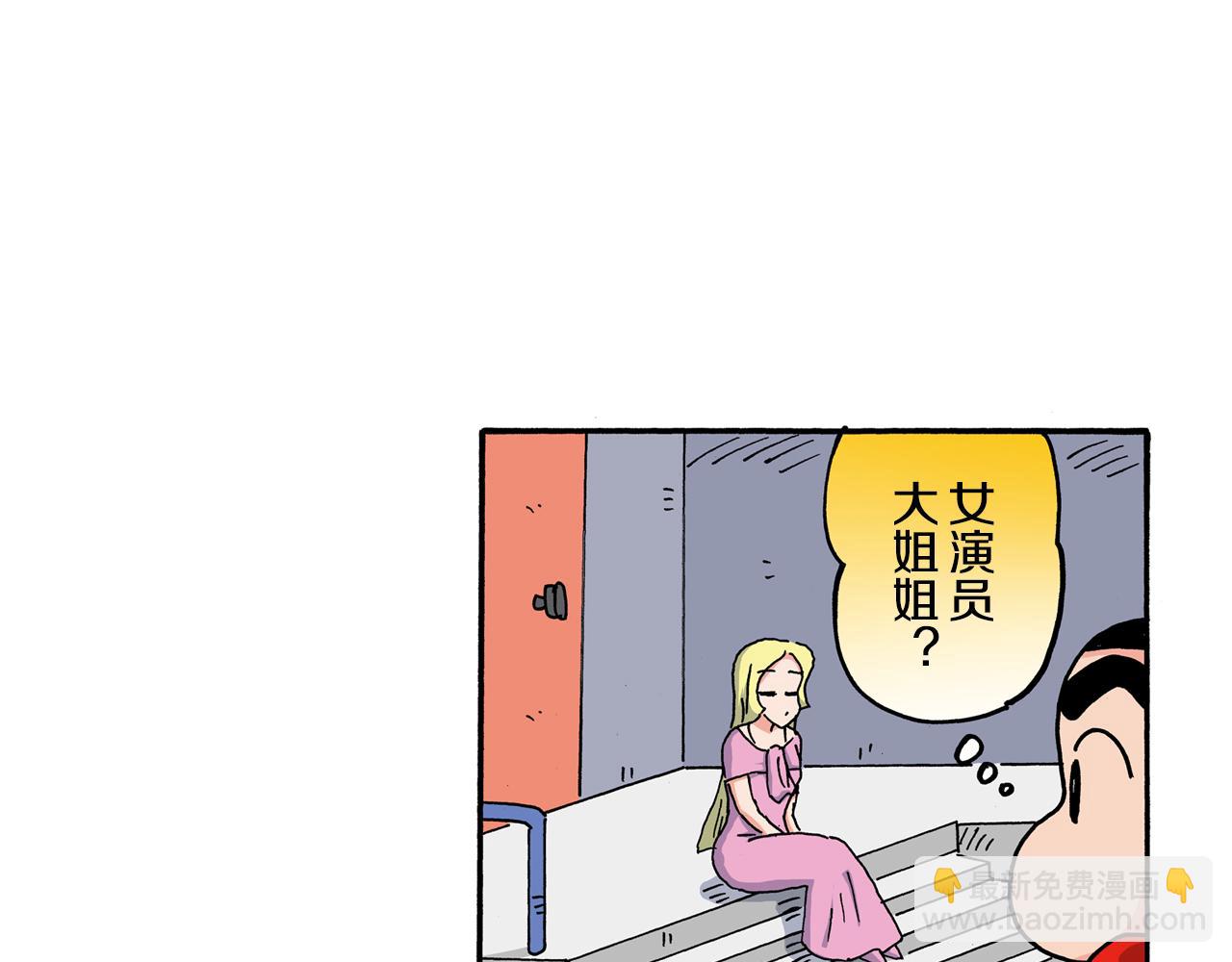第108话27