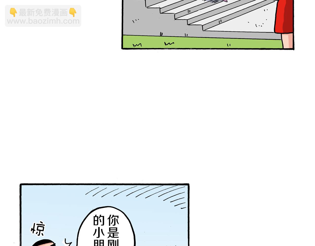 第108话28