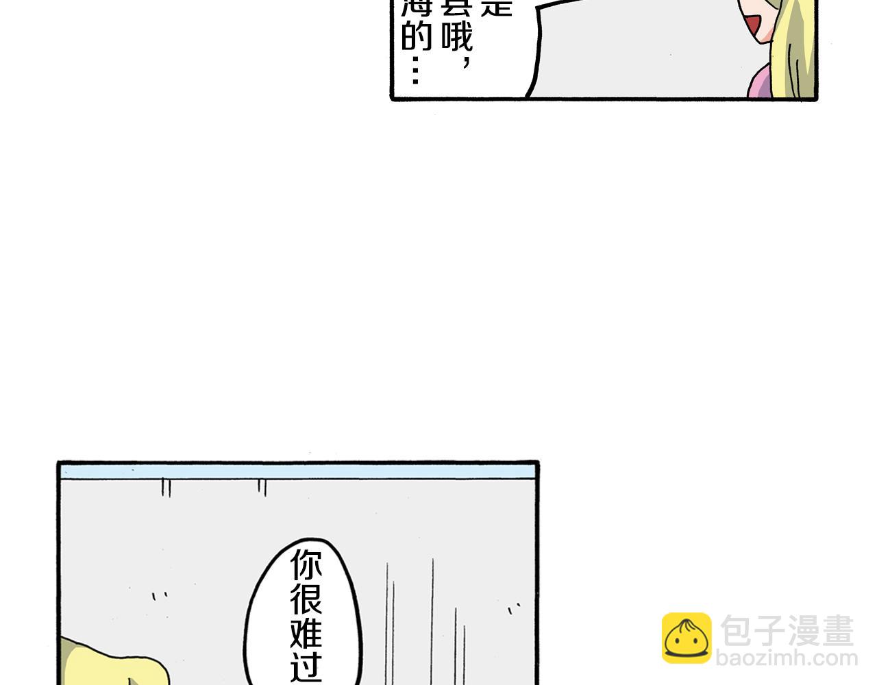 第108话31