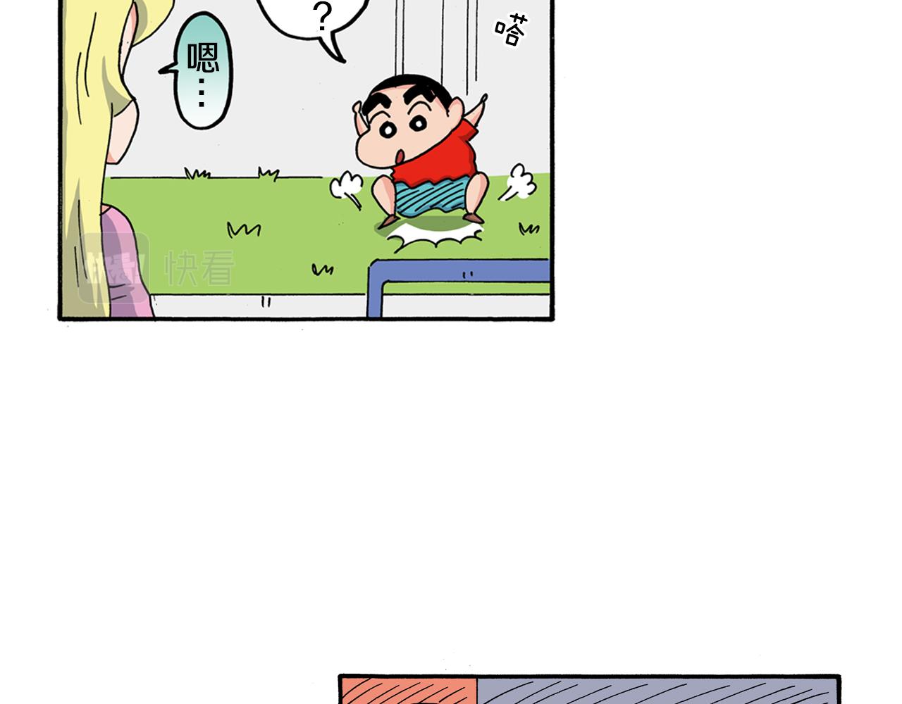 第108话32