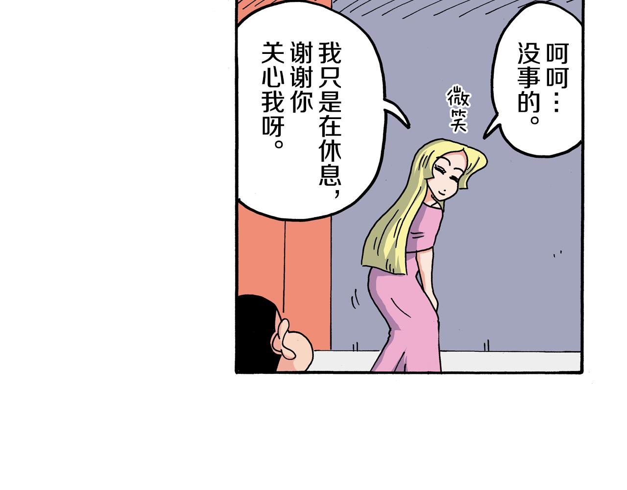 第108话33