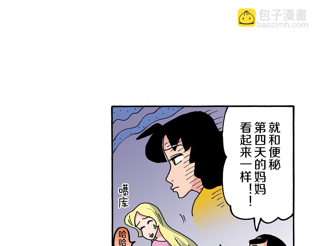 第108话35