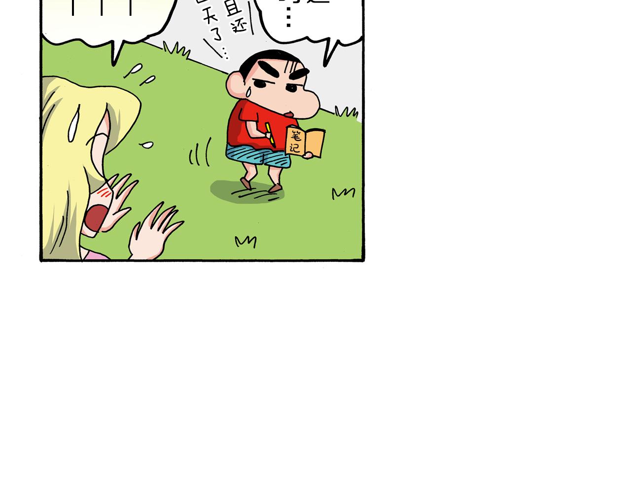 第108话37