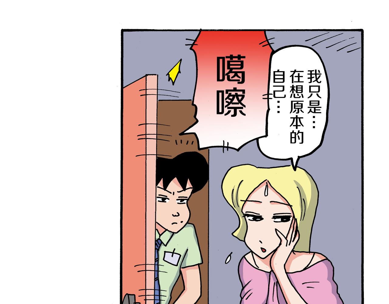 第108话38