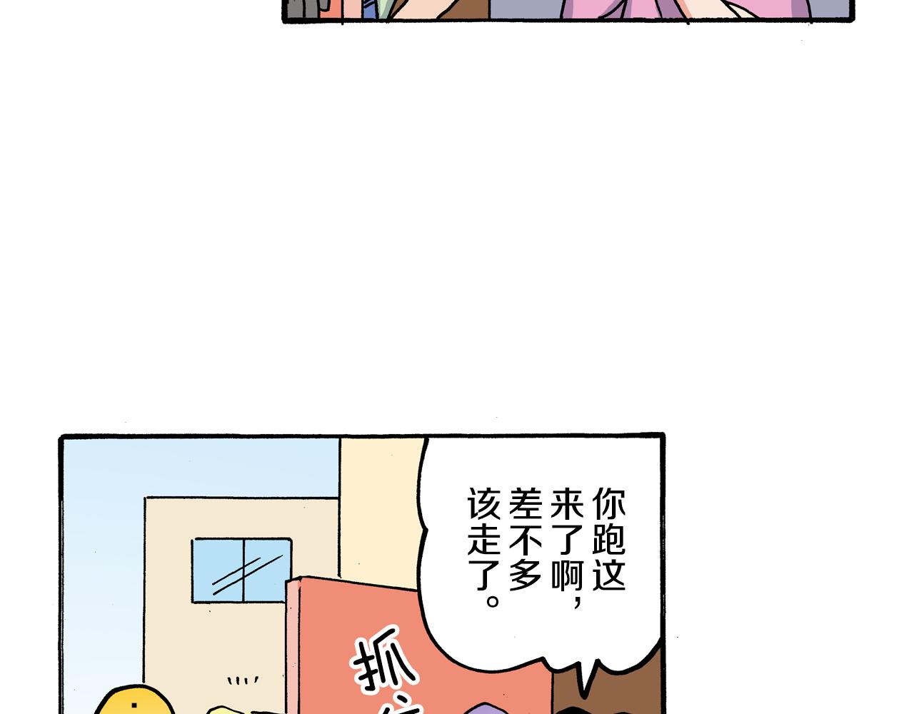 第108话39