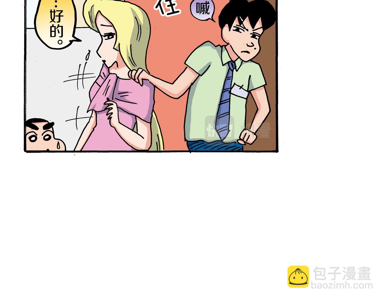 第108话40