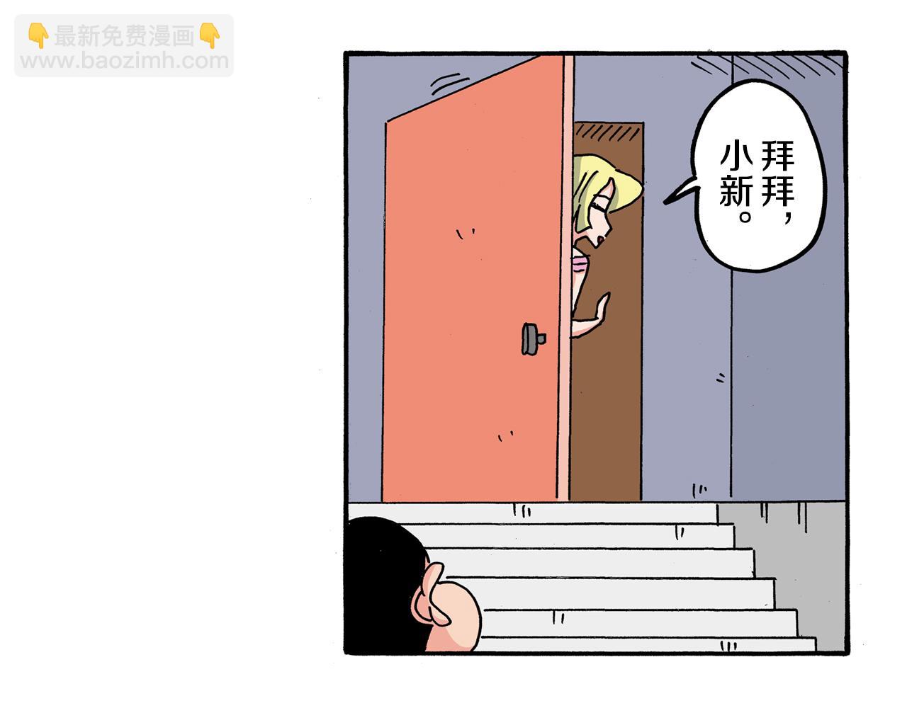 第108话41