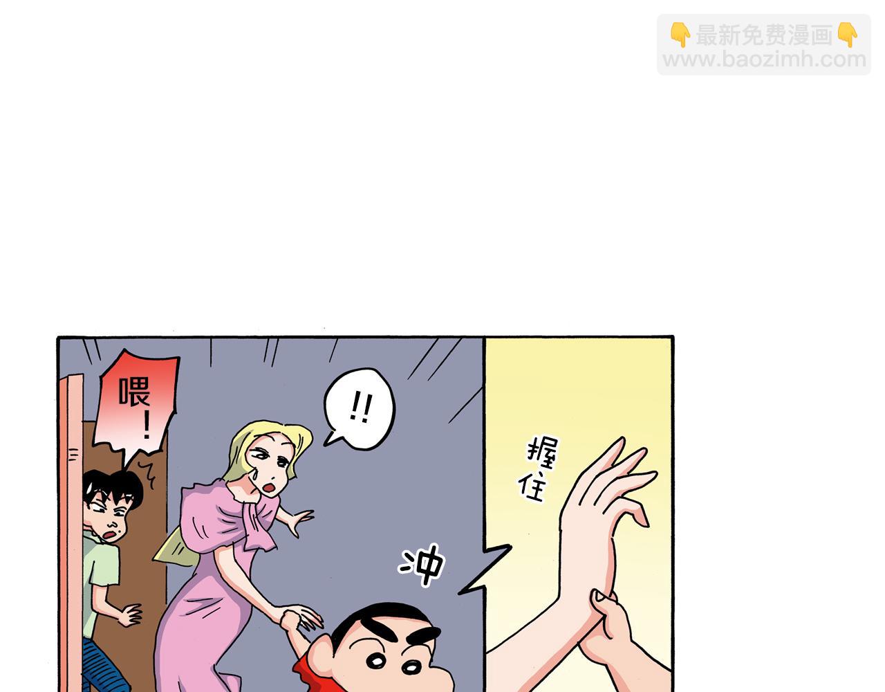 第108话42