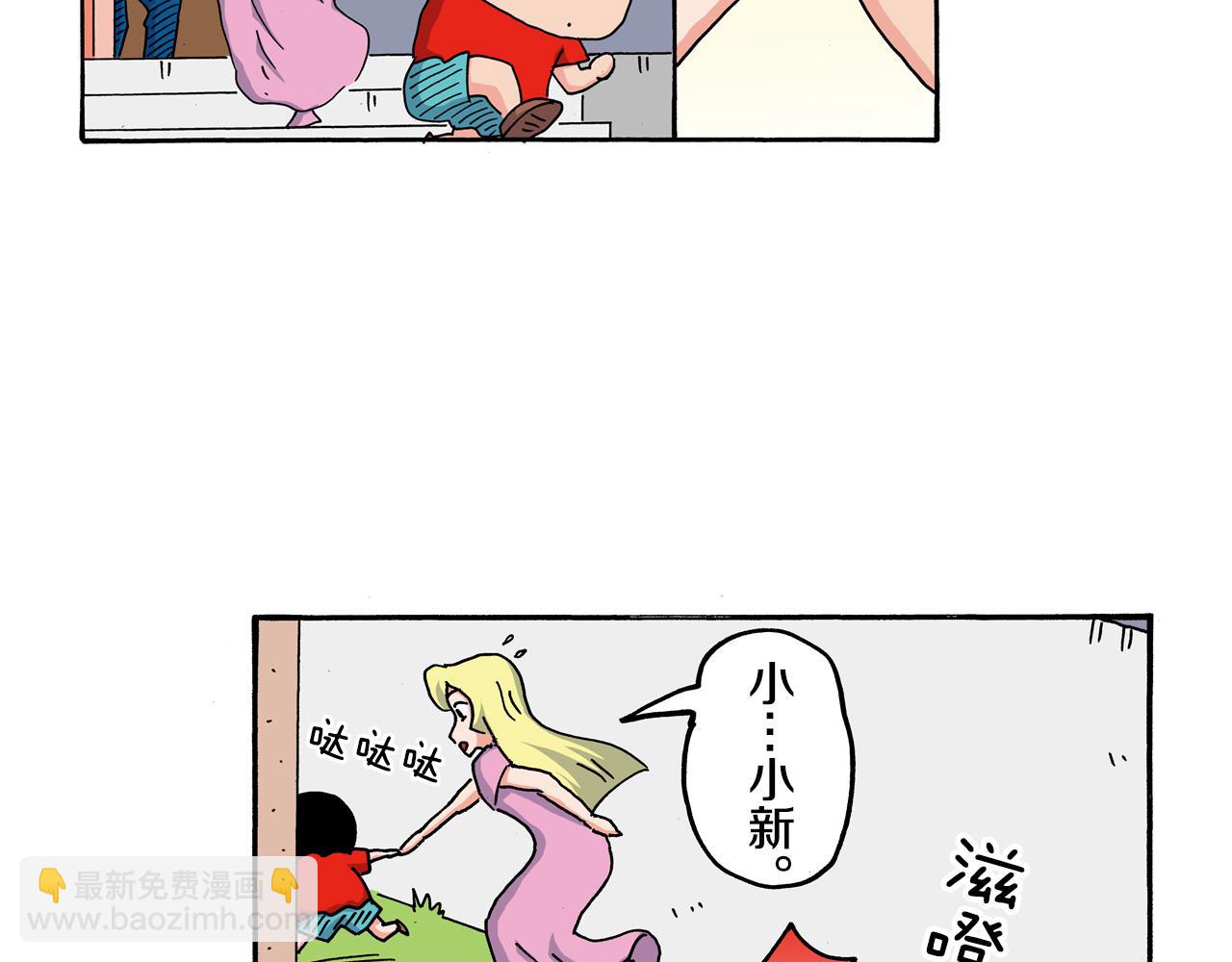 第108话43