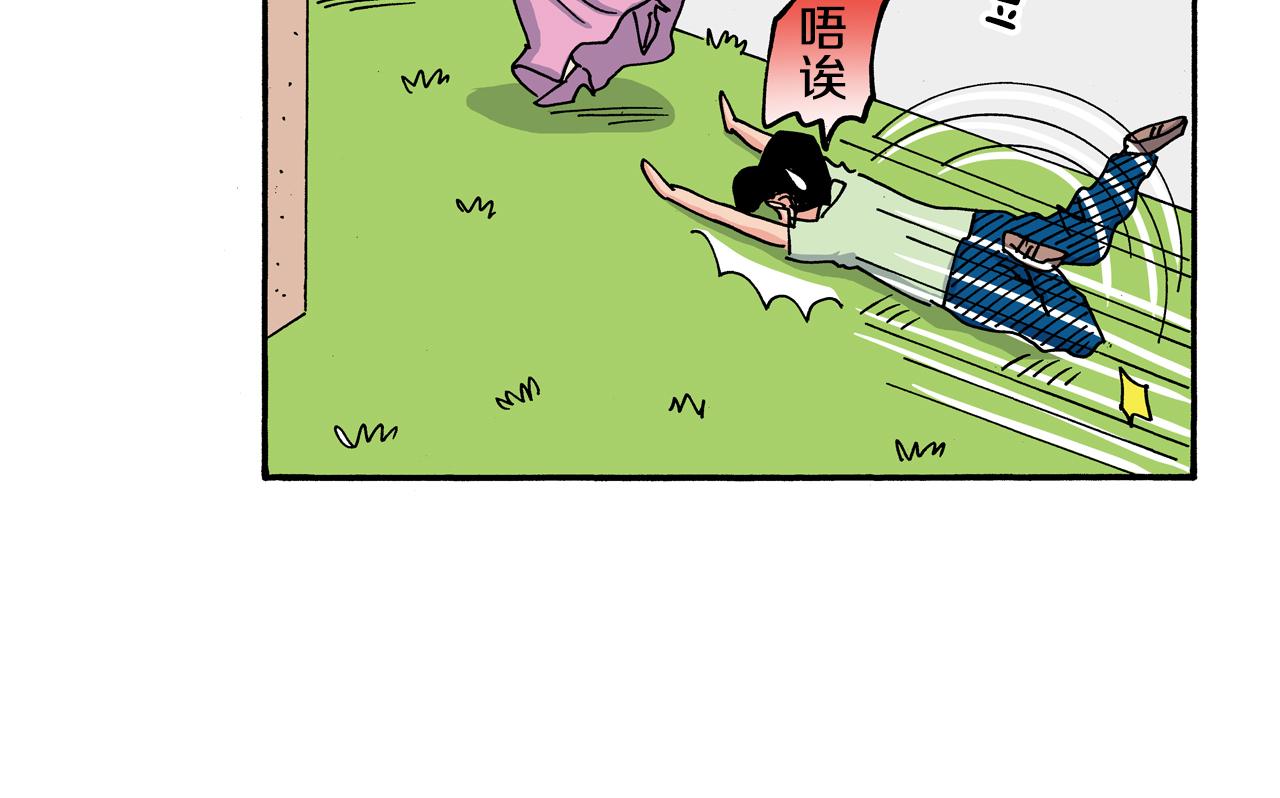 第108话44