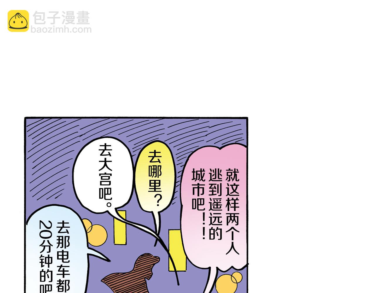 第108话45