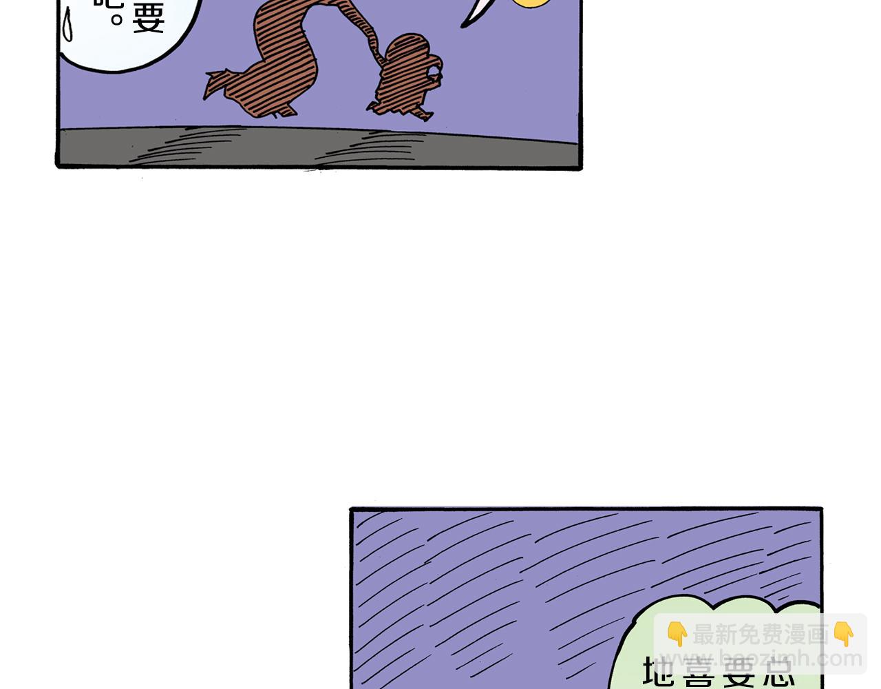 第108话46