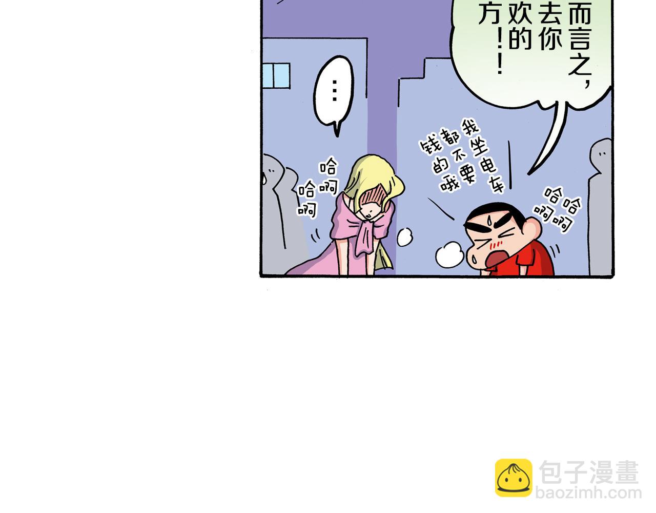 第108话47
