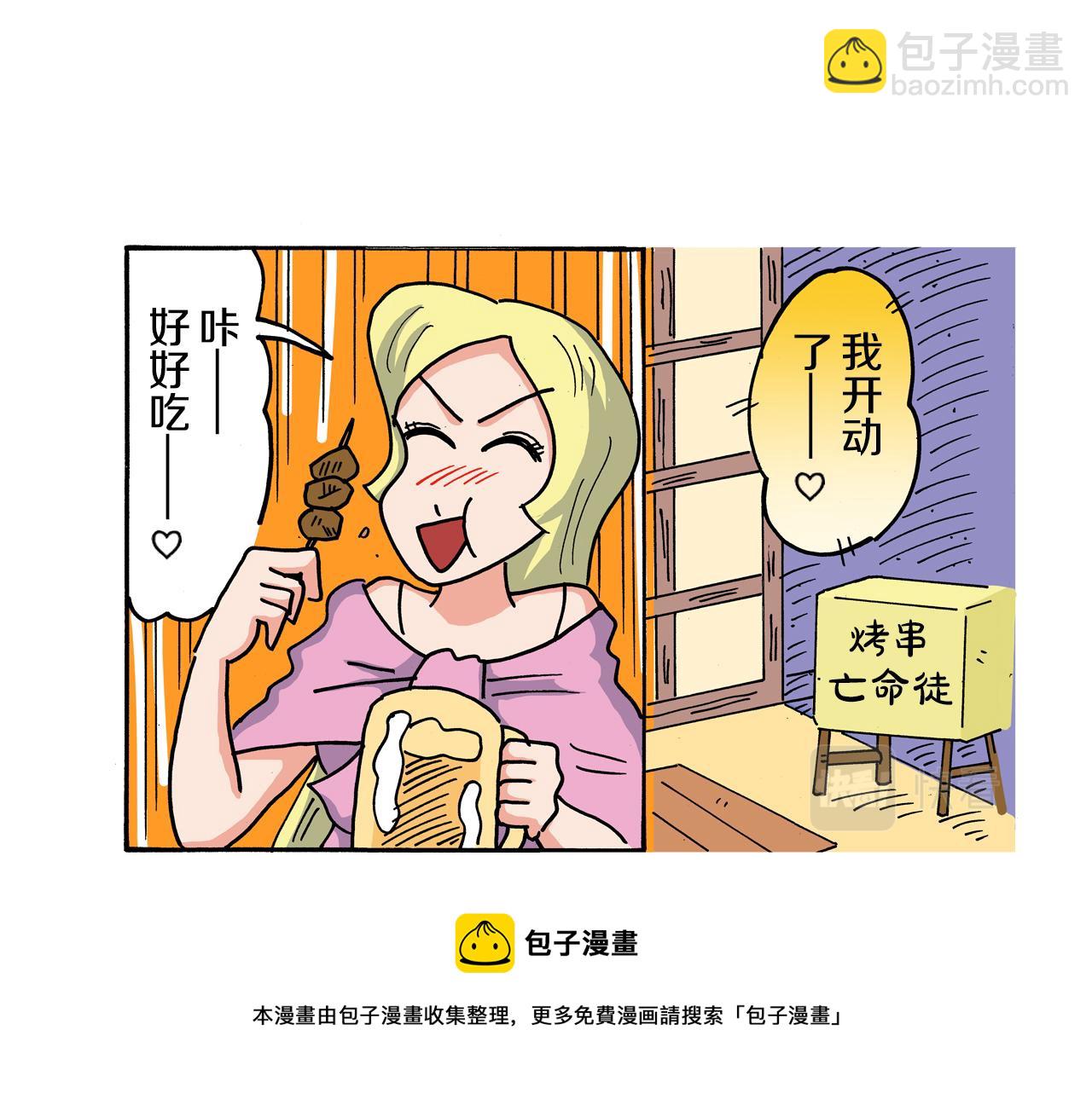 第108话49