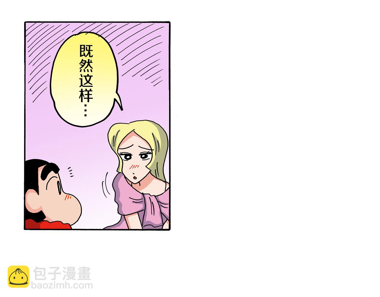 第108话52