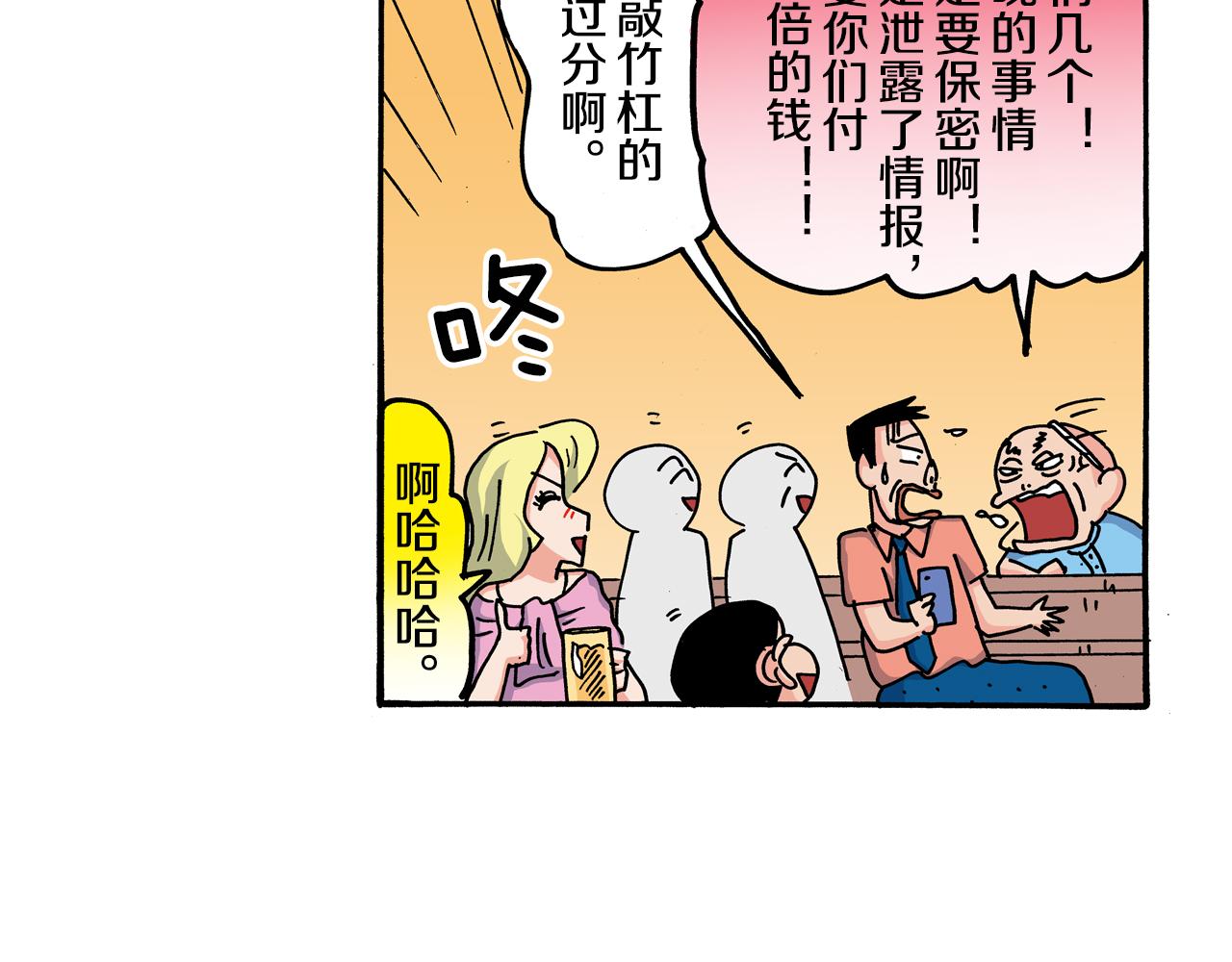 第108话56