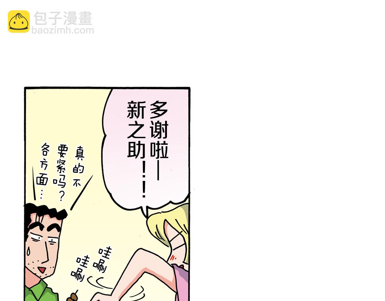 第108话57
