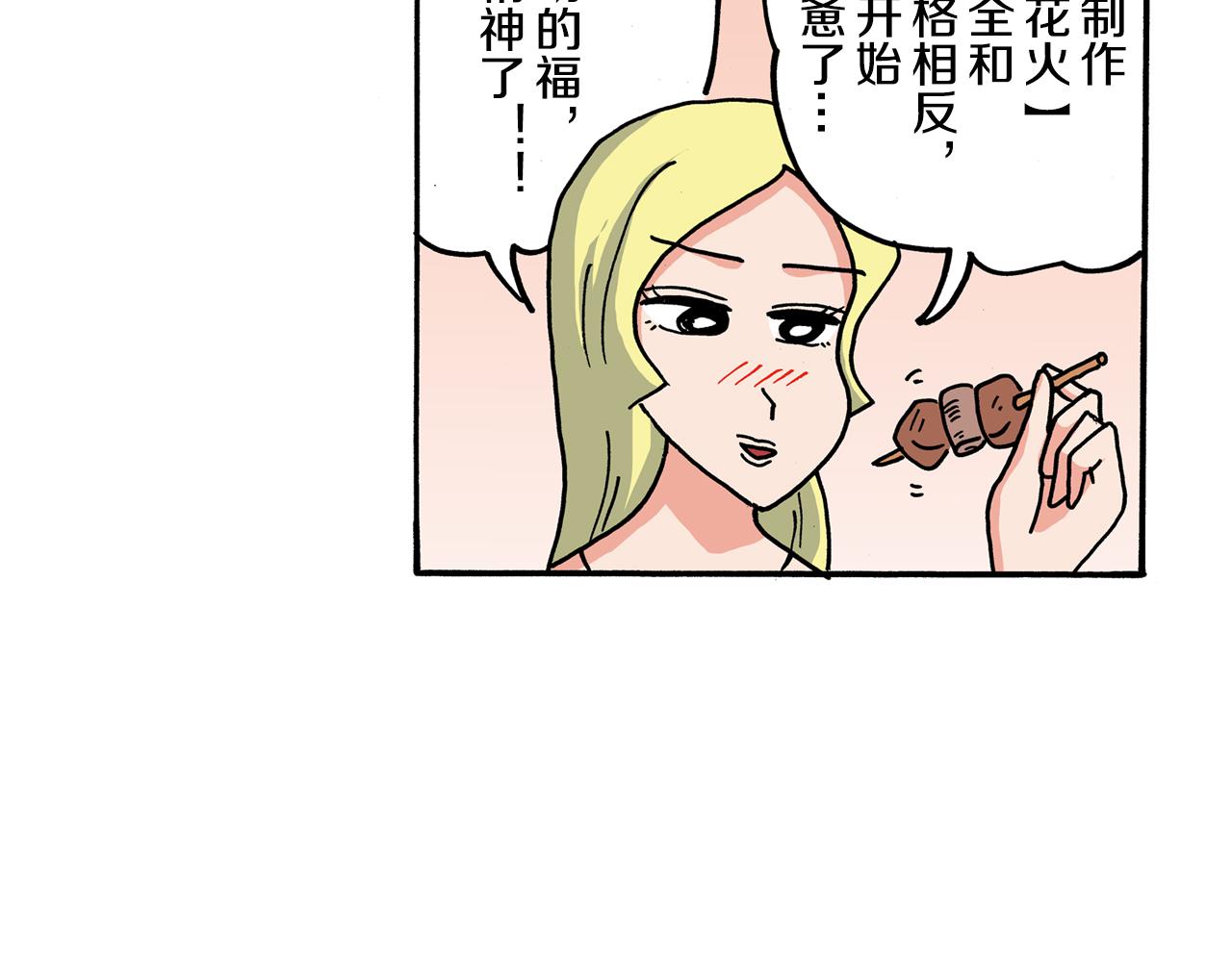 第108话59