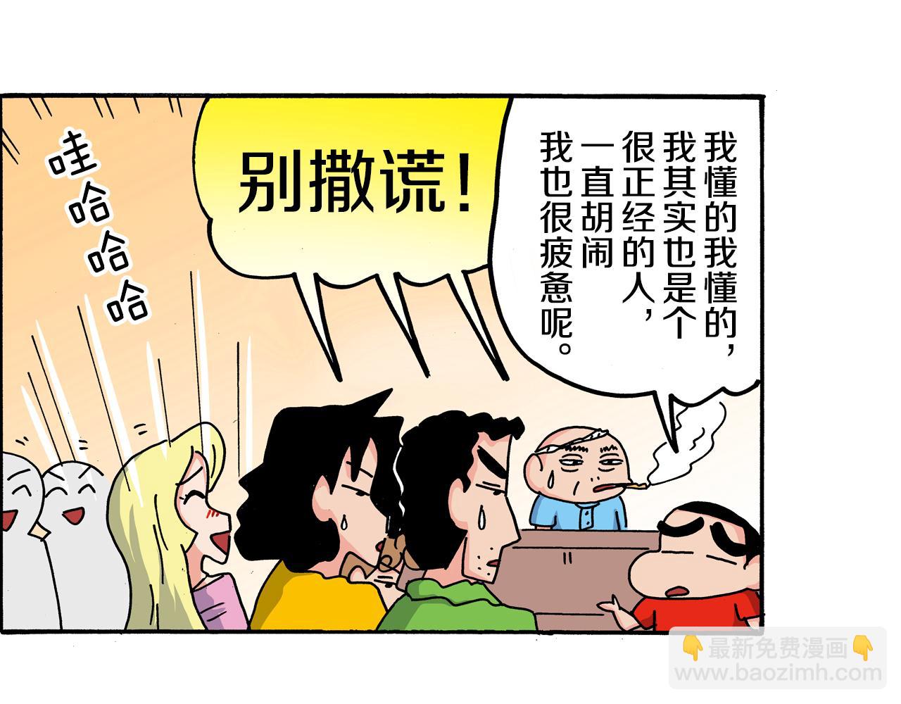 第108话60