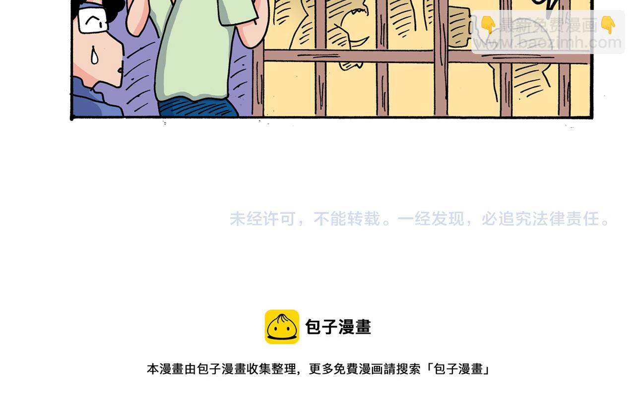 第108话62