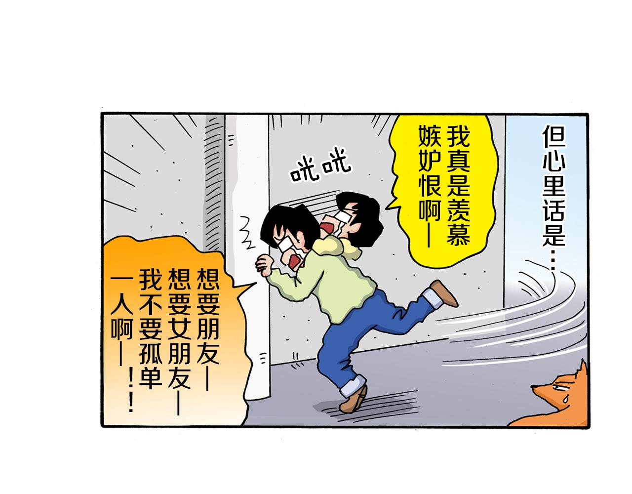 第109话10
