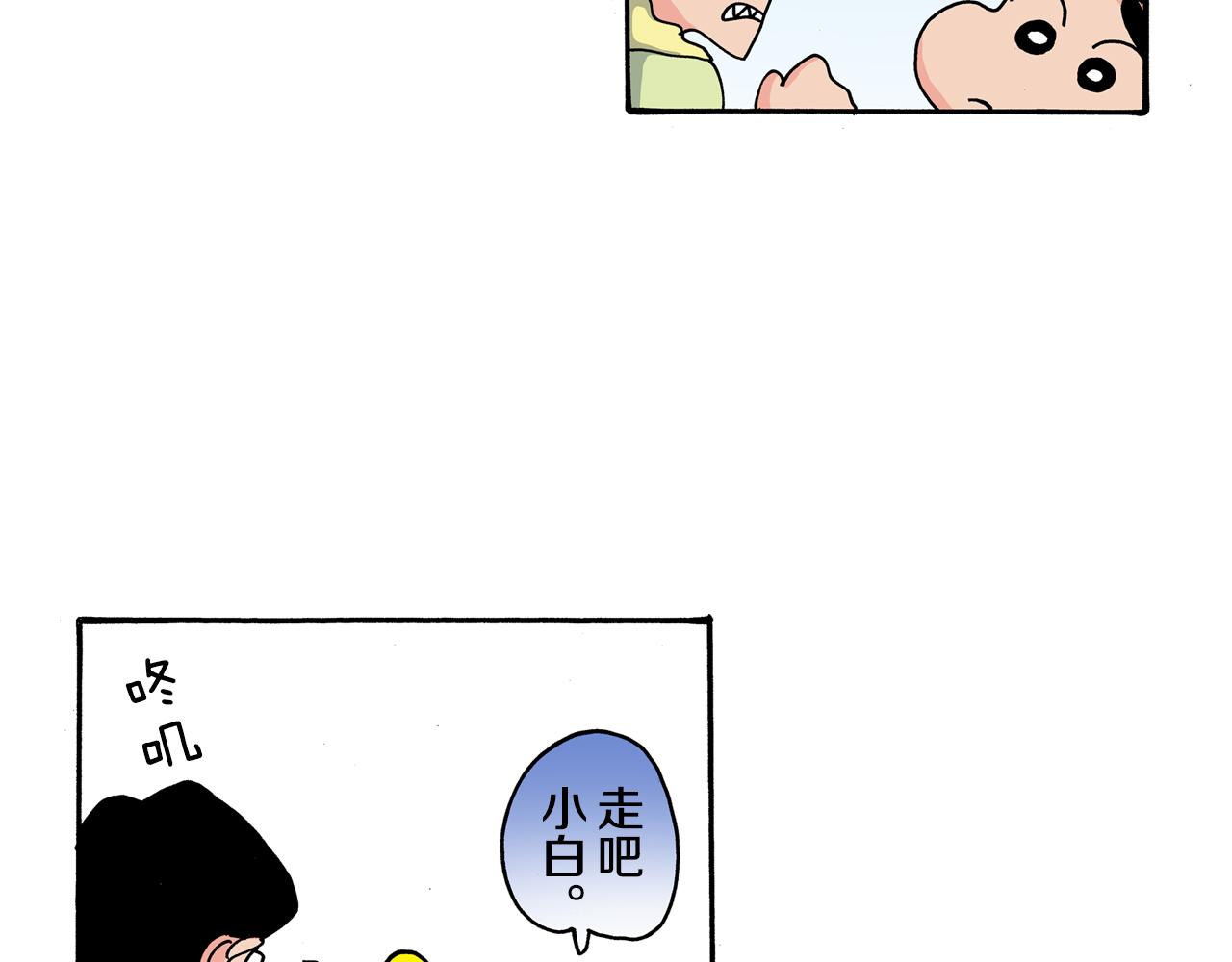 第109话17