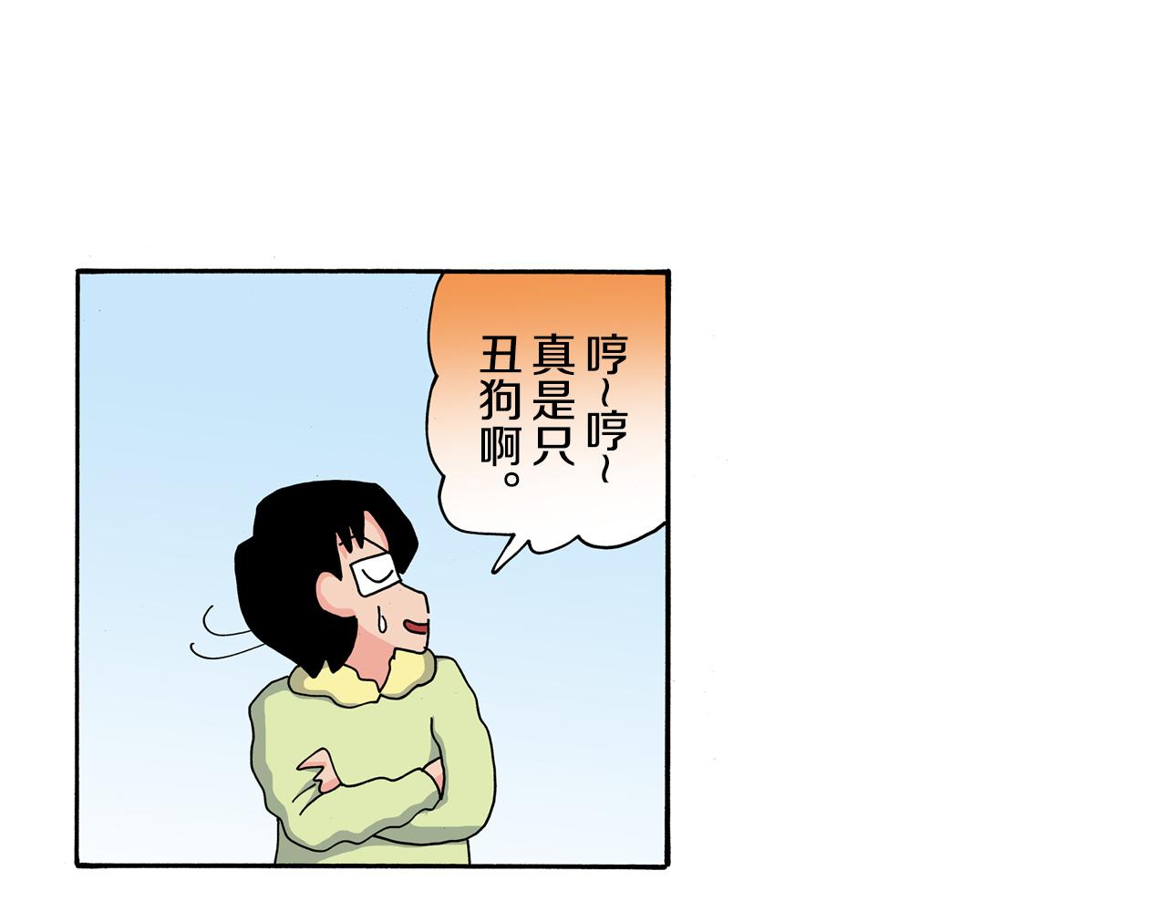 第109话20