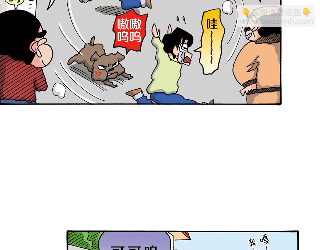 第109话23