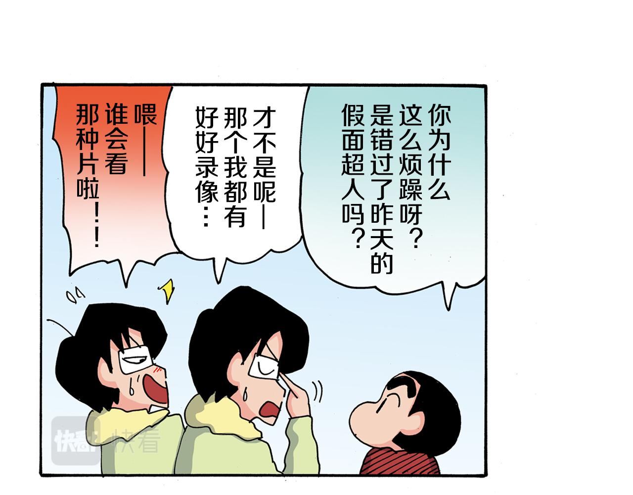 第109话25