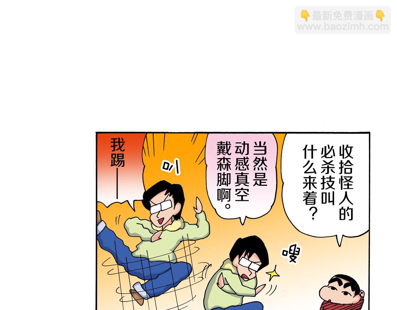 第109话26